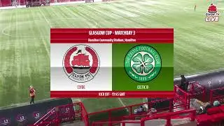 Defeat in the Glasgow Cup | CLYDE 1-2 CELTIC B | HIGHLIGHTS | GLASGOW CUP