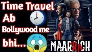 MAARRICH trailer review ll #maarrich @reactionvibhag