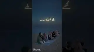 Koi Arooj De Na Zawal De | Dua aur Naseehat Bhari Baat