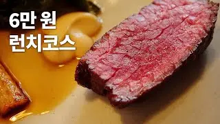 새로 낸 가게마저 미슐랭, 거기에 가성비까지?🤭