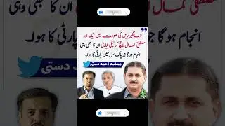 Trending_Tweets ll Imran Khan ll PTI official tweets l PMLN tweets #shorts #tweets #imrankhan #pti