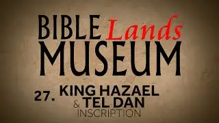 27. King Hazael and Tel Dan | Bible Lands Museum