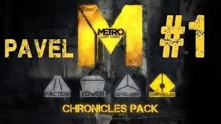 Metro Last Light | DLC Pack Cronicas | Pavel | Capitulo 1