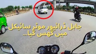 Road Rage Pakistan | Idiot Driving on Wrong side | Reckless driving | Chapri Driver | Compilation#2