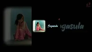 current theega love songs