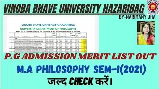 Philosophy semester-1 admission merit list 2021 in Vinoba Bhave University Hazaribag
