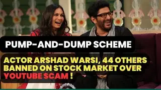 Actor Arshad Warsi, 44 Others Banned On Stock Market Over YouTube Scam | What is Pump & Dump Scheme?