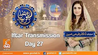 Ramzan Kareem | Dr Farhy Amin | Ramazan Transmission 2022 | GNN