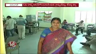 MLC Elections Polling Running Peacefully  For Teacher & Graduate Quota In Warangal | V6 News