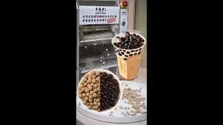 How Bubble Tea Automatic Tapioca Pearls Machine Works #shorts