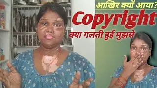 Aisi Kon Si Galti Hui Jo Copyright strike Agya 😯😢😢😢😭😩@Leenajaiswarofficial #viral #trending