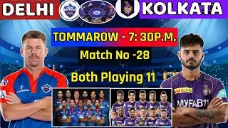Delhi Capitals vs Kolkata Knight Riders Playing 11 | dc vs kkr Match Playing 11 | dc playing 11