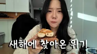 살쪄서 이젠 내가 싫다고?