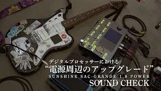 デジタルプロセッサーにおける