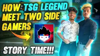 HOW TSG LEGEND MET TWOSIDEGAMERS || FULL STORY EXPLAINED #TSGARMY❤️