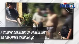2 suspek arestado sa panloloob ng computer shop sa QC | TV Patrol