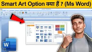 Ms Word Me Smart Art Option Kya Hai | Smart Art Tool kya Hai Aur Kaise Use Kare (Ms Word)