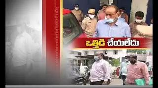 ESI Scam | ACB Interrogate Acham Naidu