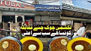 Exploring 3 Famous chanay at Lakshmi chowk .Tuba ,Ghani and Shahi Murgh chanay ❤️which one is best.