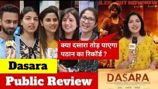 Dasara Movie Public Review | Dasara  Public Review | Dasara Review | dasara public reaction #dasara