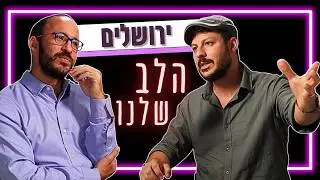 הרוח במפרשים ירדה לנו? עודד הרוש בשיחה על רוח העם, נשות המילואים והחיזוק שקיבל מחמאס
