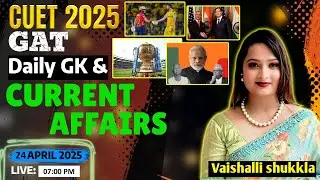 24 April Daily Current Affairs for CUET 2025 | Important GK | Current Affairs Daily #aicecuet