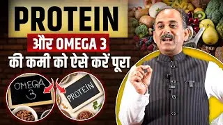 Diet That Helped Cure Cancer | DIP Diet Benefits | Acharya Manish Ji | Dr. BRC | HiiMS