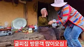 В устричном ресторане горной деревни кипит жизнь. Шеф-повар Гым Хи-Ран из Ёнволя готовит для деду...