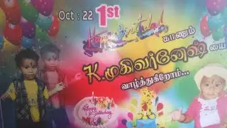 MUKI VARNESH-1st birthday celebration