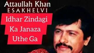 Idhar Zindagi Ka Janaza Uthe Ga | Ataullah Khan Esakhelvi | The Ultimate Heartbreak Song |