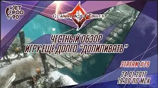 ОБЗОР игры 