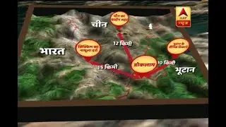 Doklam: This region is the bone of contention between India and China