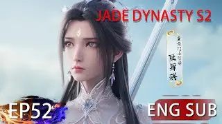 [Eng Sub] Jade Dynasty Season 2 EP52