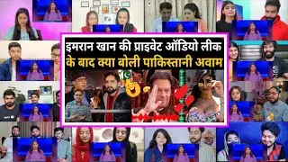 Imran Khan Ki Audio Leak Hone Per Pakistani Logo Ne Kya Kiya Video Mashup 😱| IML | RC Mashup 🔥