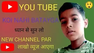 when youtube promote small channels|||creatorsearch236