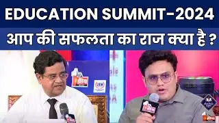 आपकी सफलता का राज क्या है ? | Narendra Singh Rawat | Rawat Education Group | EDUCATION SUMMIT 2024
