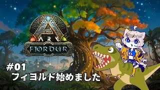〚かなと鯖〛01┆フィヨルド始めました‼〚猫ノ森ましろ〛