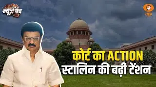 Stalin सरकार की बड़ी मुश्किलें, Senthil Balaji और k. Ponmudy का इस्तीफा