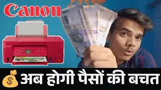 Canon G3770 Printer HACK Save Money and Ink with This Trick