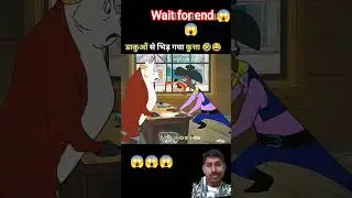 🦮डाकुओं से भिड़ गया 😂😂 कुत्ता 🐕&zwj;🦺 देखिए पूरा वीडियो मजा आ जाएगा 😂😂