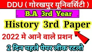 BA 3rd year History 3rd paper, 2022 important question, Paper Hacker, #ddu #ba