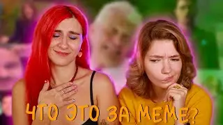 WE GOT YOUR 2016 BACK WITH ESAUL - GUESS THE MEME @vika02032000