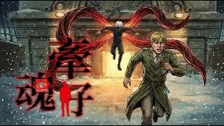 [Dead By Daylight 黎明死線] 魂牽仔 #3 不可視金木 vs 硬視魂牽仔