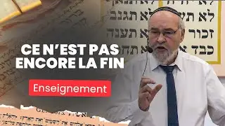 Non, ce n’est pas encore la fin | Rav Emmanuel Rodriguez | Étude du mardi