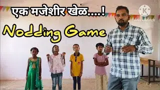 Nodding Game / Funny Game / ESL activity / मनोरंजक खेळ