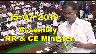 S Ramachandran (HR & CE Minister) Speech at Tamil Nadu Assembly today 15/07/2019 | P Dhanapal |STV
