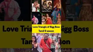 Bigg boss tamil 9 love couples ❤️Comment your favourite Couple 👇🏻 #biggbosstamil #bigboss #biggboss