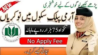 Latest Army Public School Vacancies 2026 | Apply Now/Farasat Digital Tv 