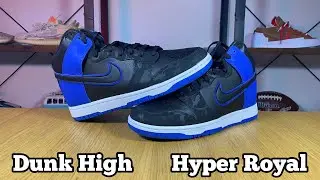Nike Dunk High Retro Hyper Royal Review& On foot