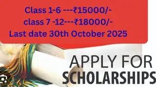 HDFC Bank  parivartan scholarship programme 2025